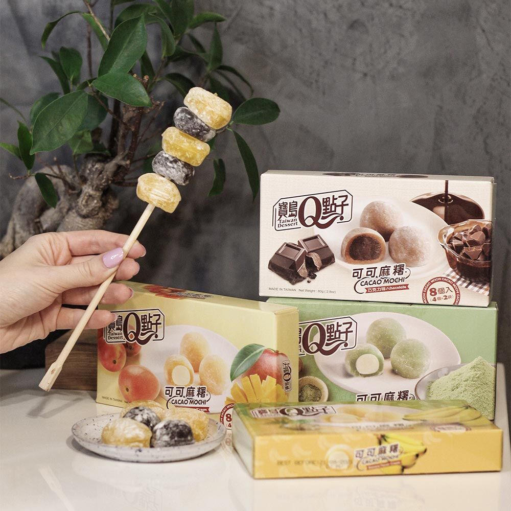 Taiwan Dessert Japanese Mochi Ube Flavor 210g – China Market